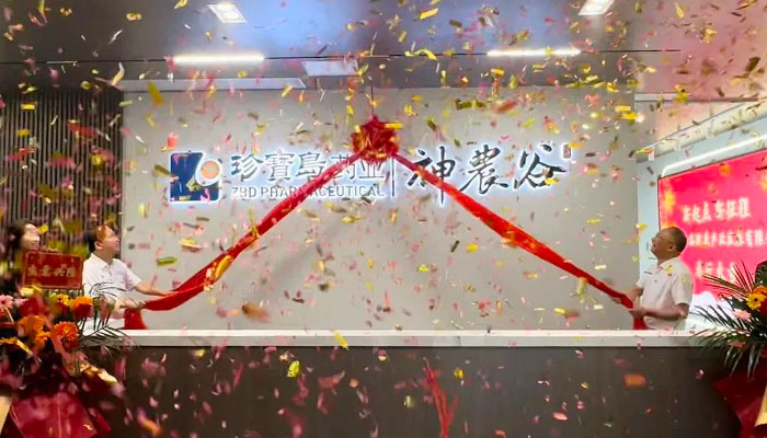 首页| suncitygroup太阳集团中国官方网站