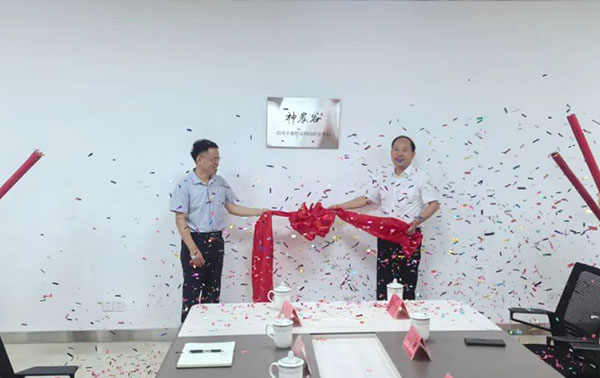 首页| suncitygroup太阳集团中国官方网站