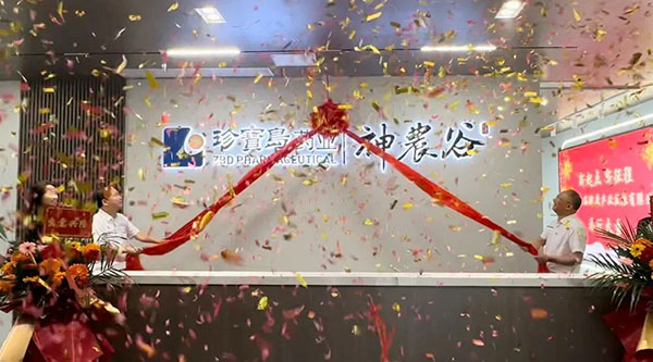 首页| suncitygroup太阳集团中国官方网站
