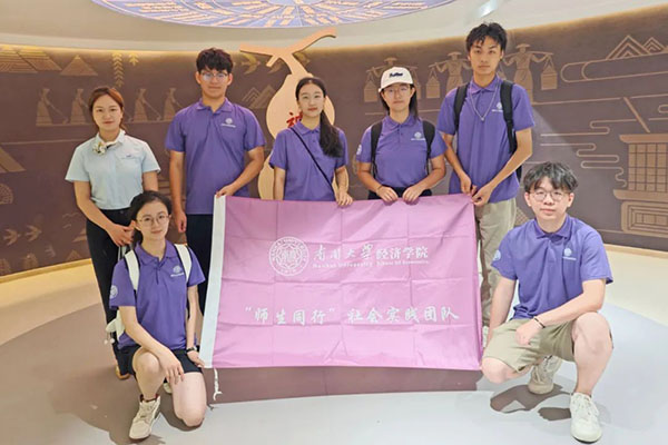 首页| suncitygroup太阳集团中国官方网站