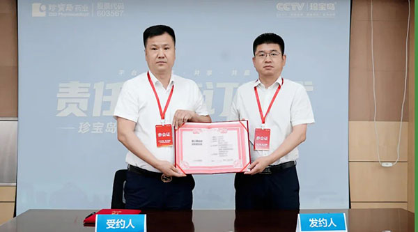 1723008218 首页| suncitygroup太阳集团中国官方网站