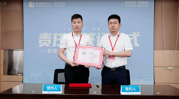 1723013109 首页| suncitygroup太阳集团中国官方网站