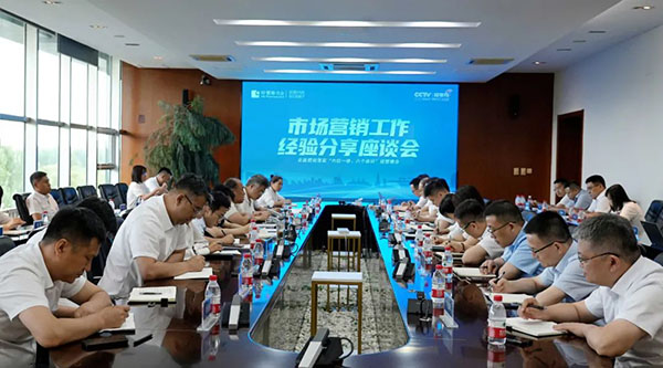 首页| suncitygroup太阳集团中国官方网站