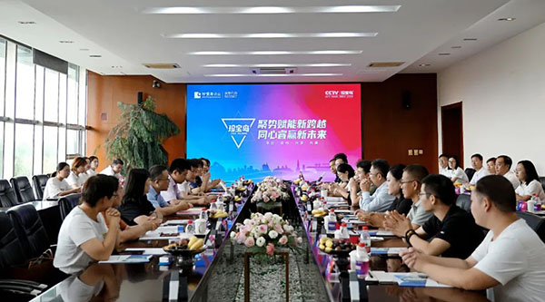 1724130652 首页| suncitygroup太阳集团中国官方网站