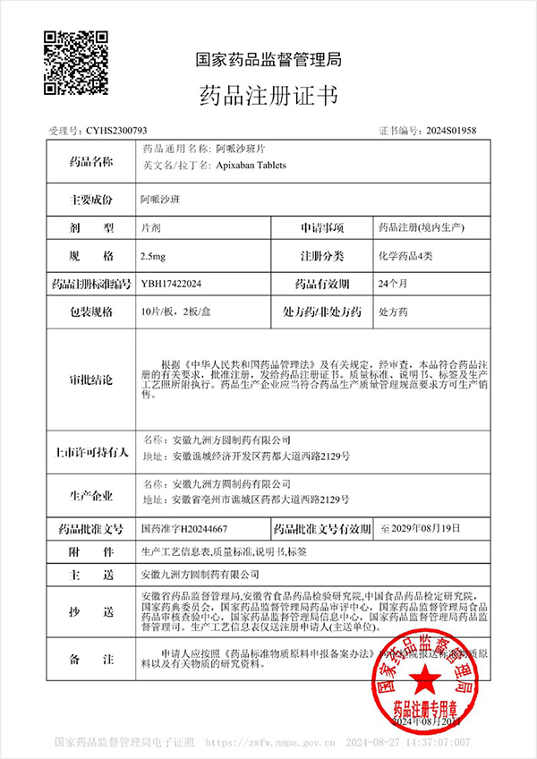 1728353636 首页| suncitygroup太阳集团中国官方网站