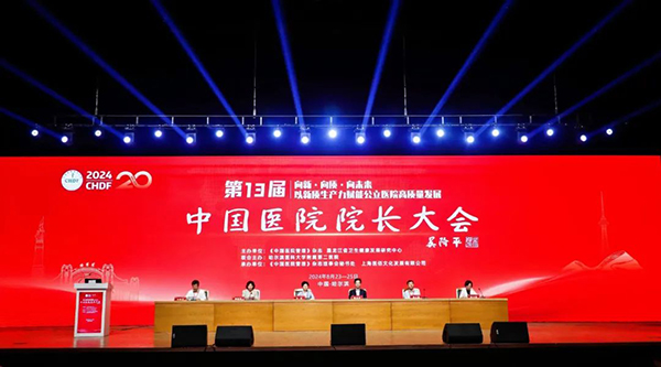 首页| suncitygroup太阳集团中国官方网站