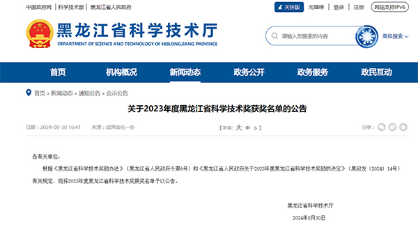 首页| suncitygroup太阳集团中国官方网站