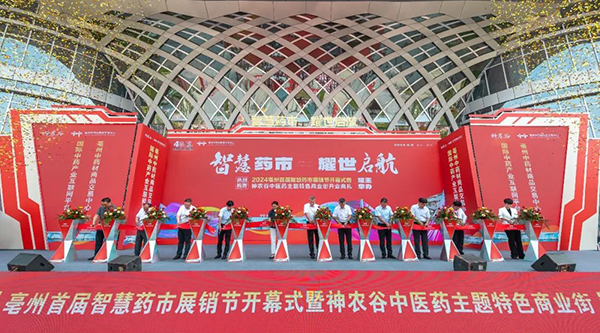 1728380858 首页| suncitygroup太阳集团中国官方网站