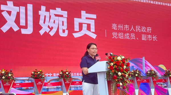 1728381800 首页| suncitygroup太阳集团中国官方网站