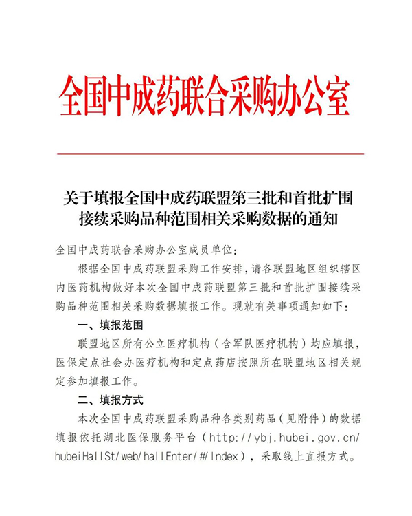1728535785 首页| suncitygroup太阳集团中国官方网站