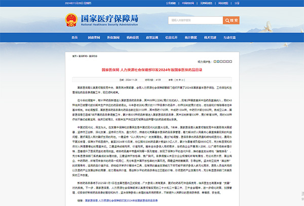 1733305946 首页| suncitygroup太阳集团中国官方网站