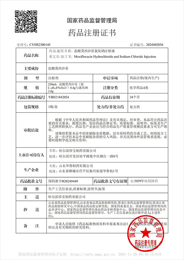 1733306082 首页| suncitygroup太阳集团中国官方网站