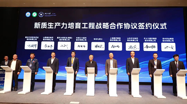 首页| suncitygroup太阳集团中国官方网站
