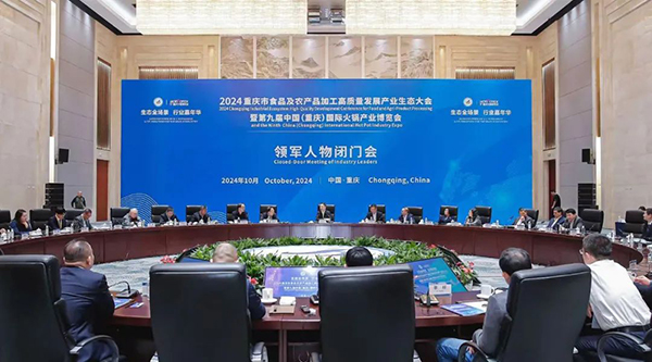 首页| suncitygroup太阳集团中国官方网站