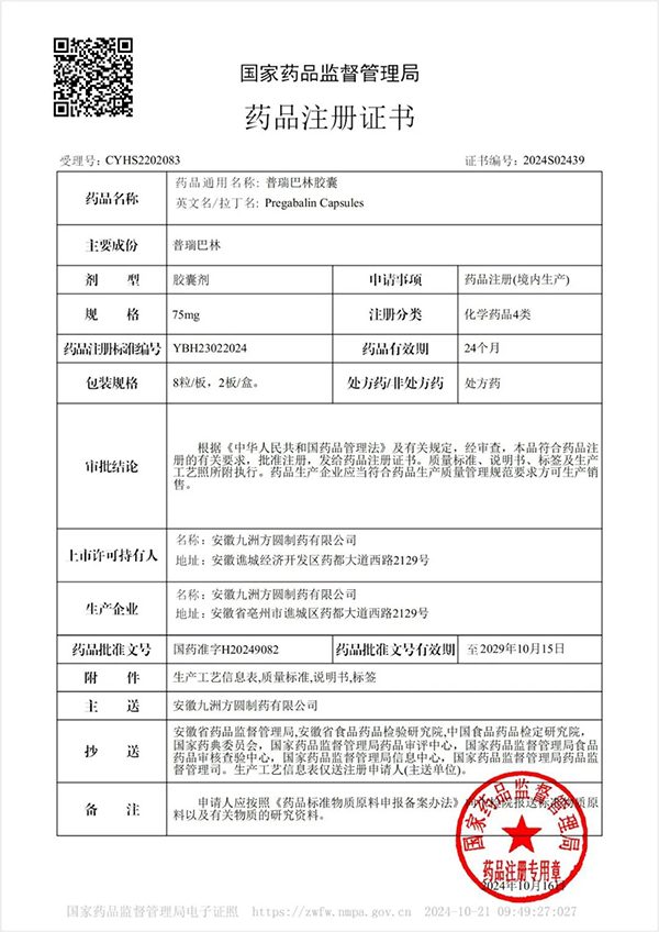 首页| suncitygroup太阳集团中国官方网站