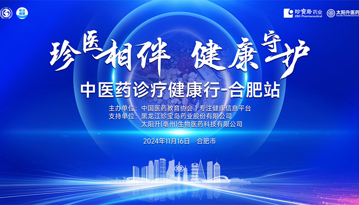 首页| suncitygroup太阳集团中国官方网站