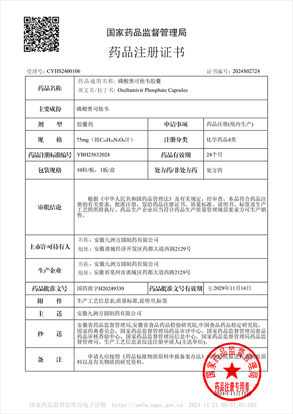首页| suncitygroup太阳集团中国官方网站