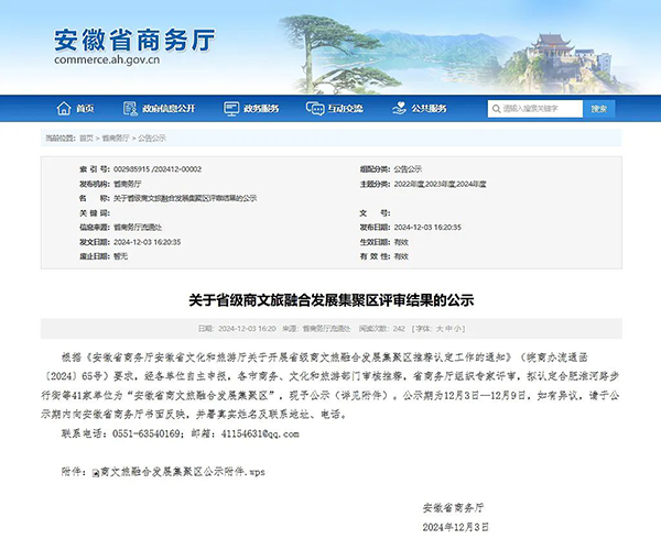首页| suncitygroup太阳集团中国官方网站