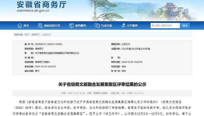 首页| suncitygroup太阳集团中国官方网站