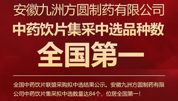 首页| suncitygroup太阳集团中国官方网站