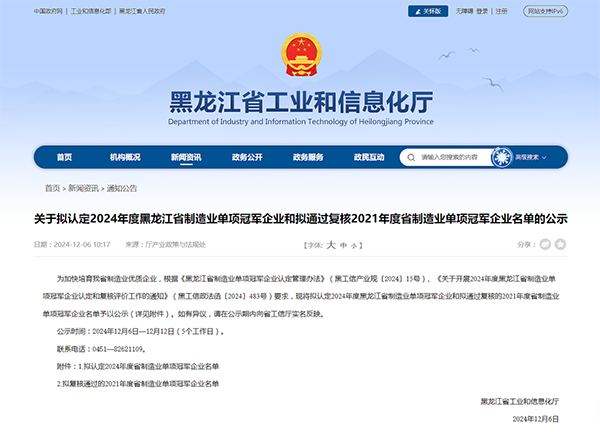 首页| suncitygroup太阳集团中国官方网站