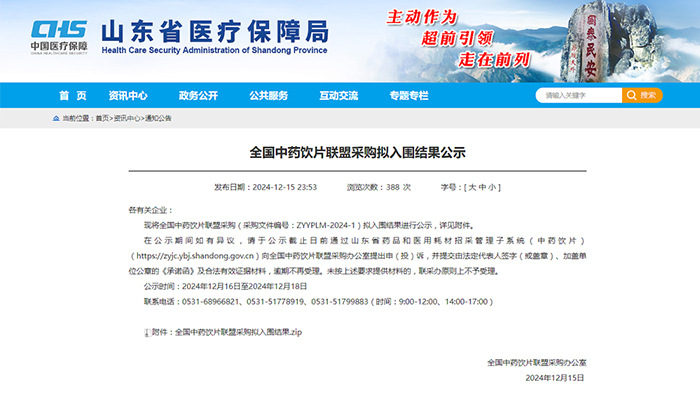 首页| suncitygroup太阳集团中国官方网站