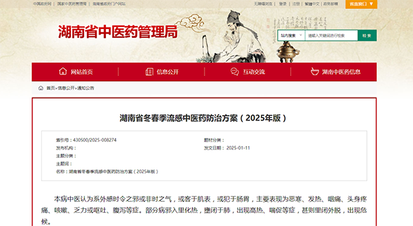 首页| suncitygroup太阳集团中国官方网站