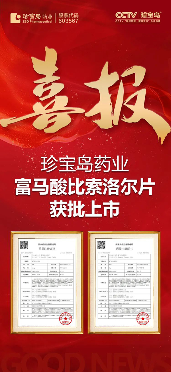 首页| suncitygroup太阳集团中国官方网站