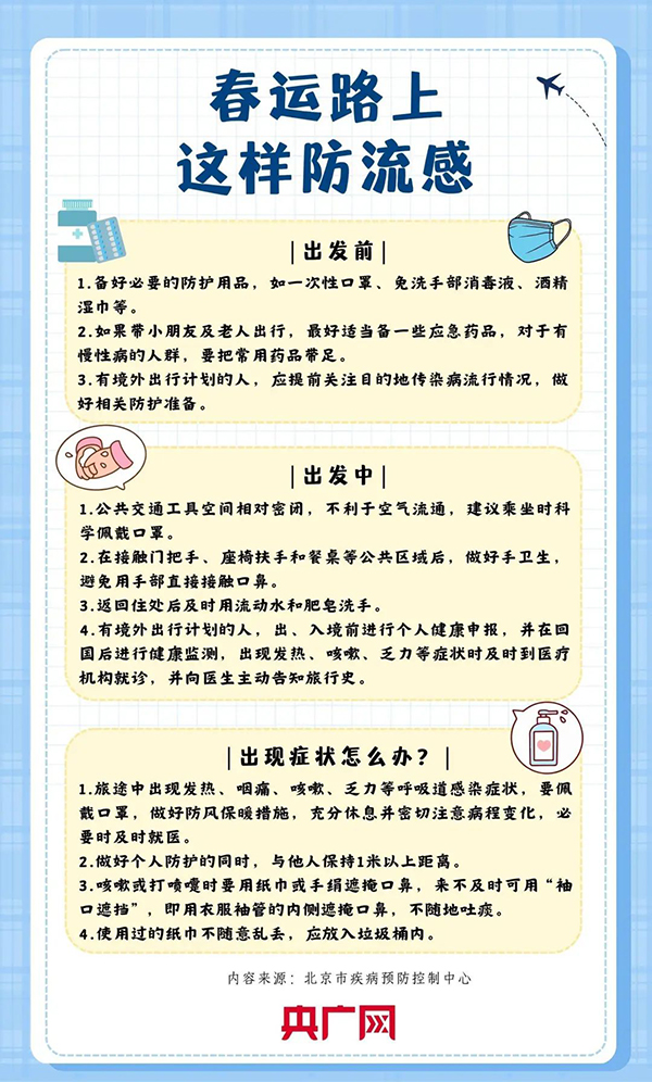 首页| suncitygroup太阳集团中国官方网站