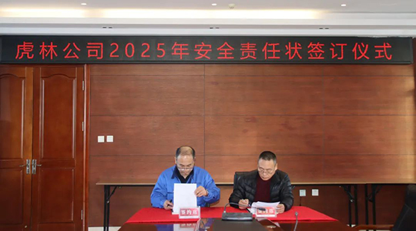 首页| suncitygroup太阳集团中国官方网站