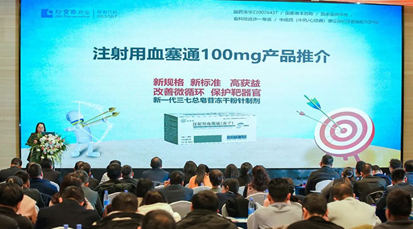 首页| suncitygroup太阳集团中国官方网站