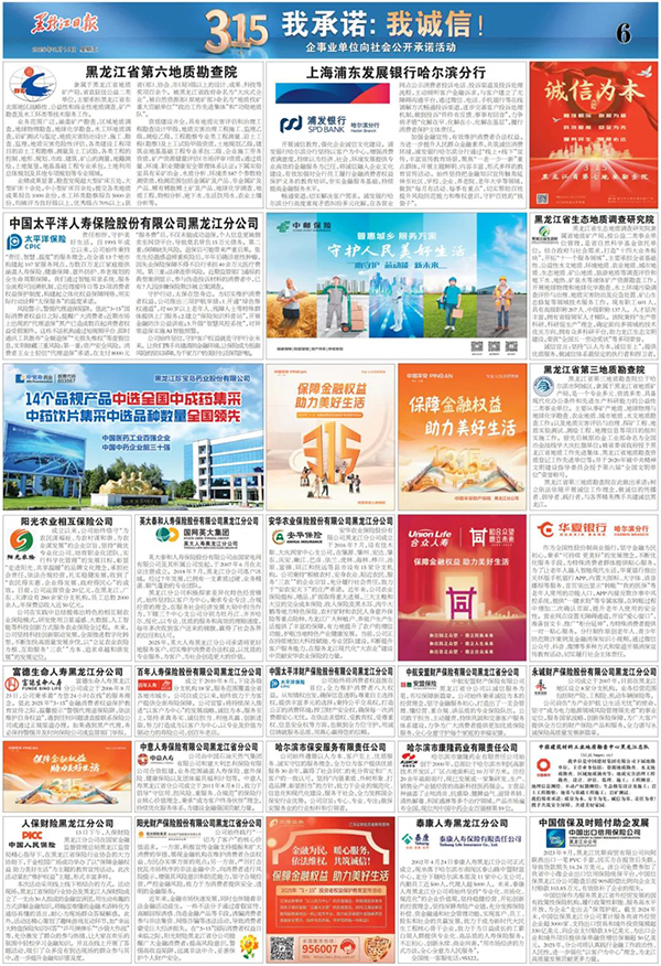 1743140472 首页| suncitygroup太阳集团中国官方网站