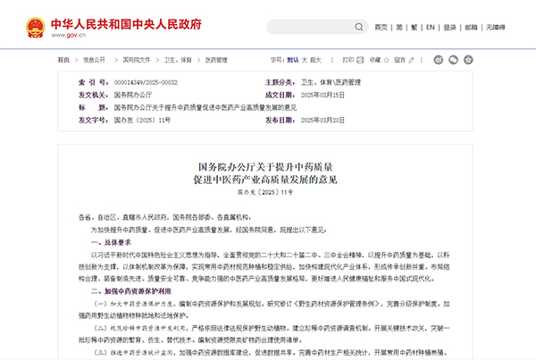 首页| suncitygroup太阳集团中国官方网站