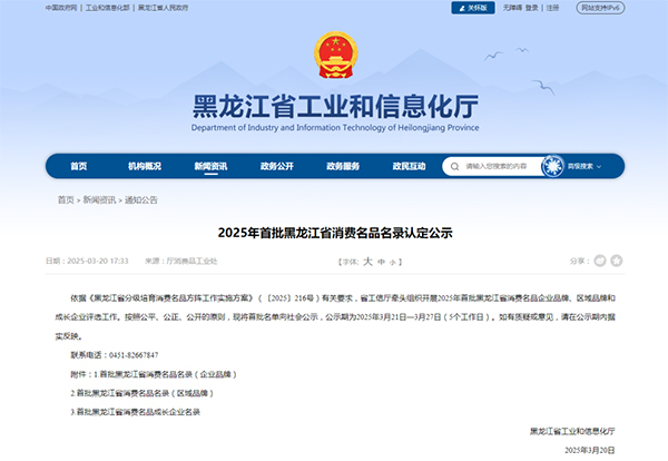 1743416730 首页| suncitygroup太阳集团中国官方网站