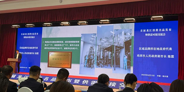 首页| suncitygroup太阳集团中国官方网站