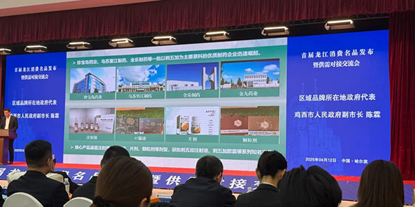 首页| suncitygroup太阳集团中国官方网站