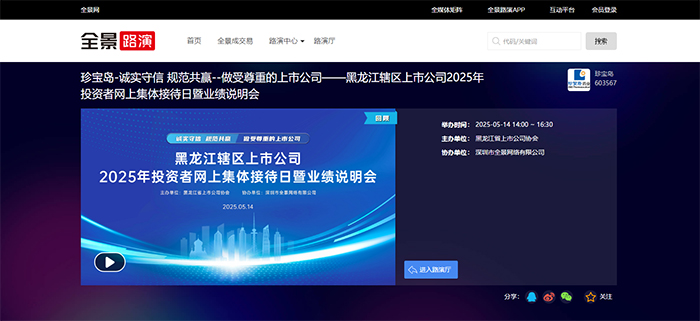 首页| suncitygroup太阳集团中国官方网站
