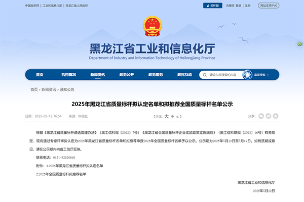 首页| suncitygroup太阳集团中国官方网站
