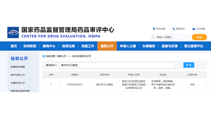 首页| suncitygroup太阳集团中国官方网站