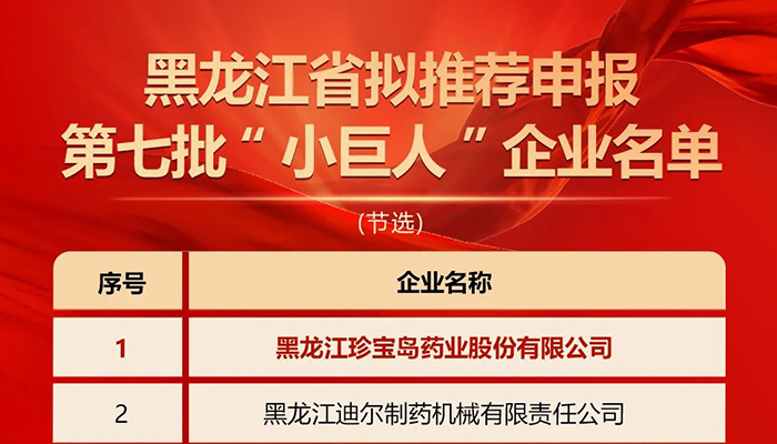 首页| suncitygroup太阳集团中国官方网站