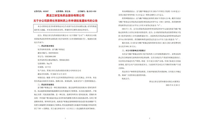 首页| suncitygroup太阳集团中国官方网站