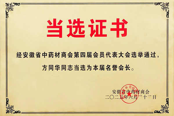 1753093250 首页| suncitygroup太阳集团中国官方网站