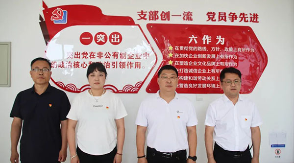 首页| suncitygroup太阳集团中国官方网站