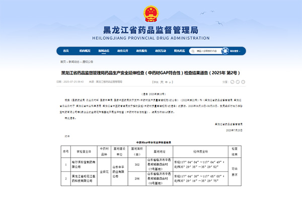首页| suncitygroup太阳集团中国官方网站