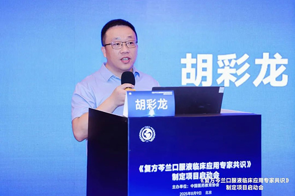 1756103474 首页| suncitygroup太阳集团中国官方网站