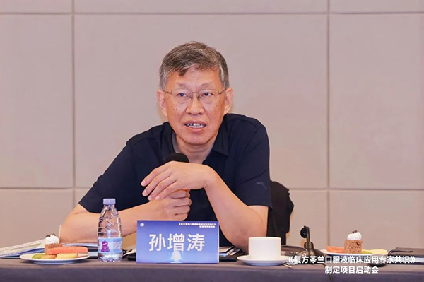 1756103812 首页| suncitygroup太阳集团中国官方网站