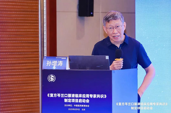 1756110048 首页| suncitygroup太阳集团中国官方网站