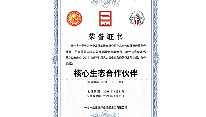 首页| suncitygroup太阳集团中国官方网站