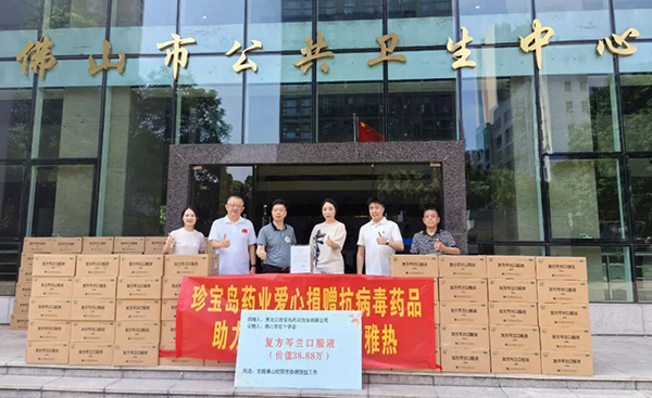 1756117400 首页| suncitygroup太阳集团中国官方网站