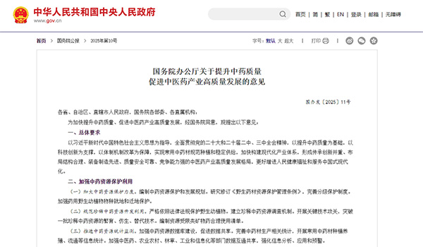 1756696769 首页| suncitygroup太阳集团中国官方网站